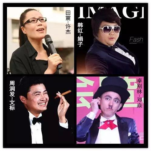 模仿明星网红算侵权吗,法律边界与侵权风险解析