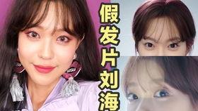 明星网红用假发片么,时尚潮流背后的秘密