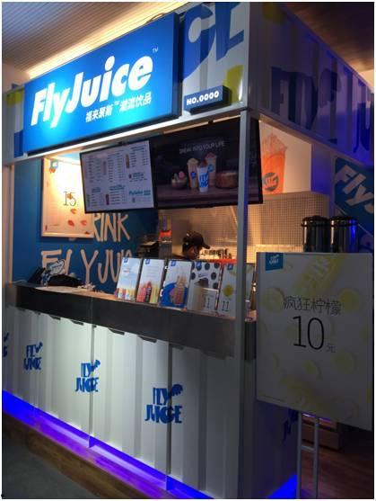 保定明星网红饮品店在哪