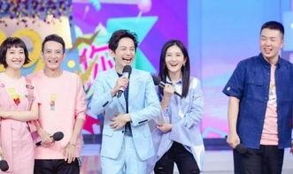 快乐大本营明星网红,明星网红齐聚，欢乐无限盛宴