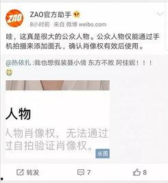 明星网红换脸软件下载,明星网红换脸技术揭秘