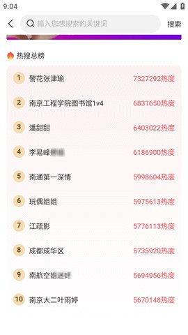 51热门今日大瓜吃瓜,揭秘娱乐圈最新热点事件