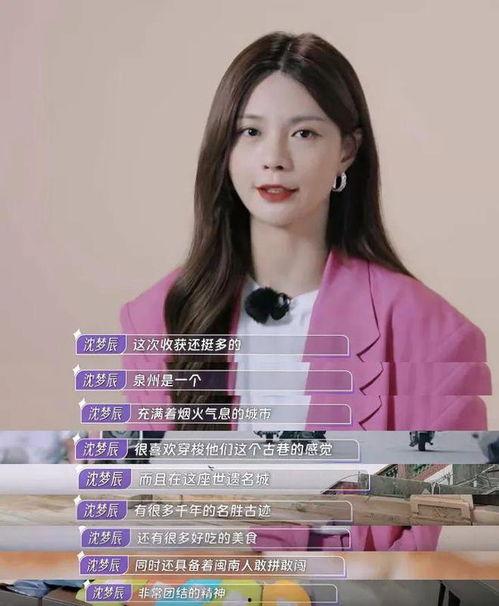 有哪些明星网红来过泉州,盘点莅临这座古城的明星网红