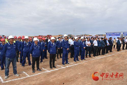 今日瓜州开工项目,共筑高质量发展新篇章