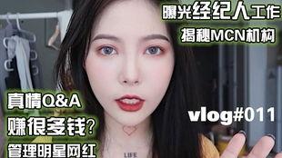 明星网红揭秘的微博,微博爆料大揭秘