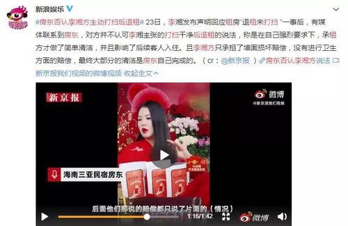 明星网红直播卖的东西,明星效应下的热门商品盘点