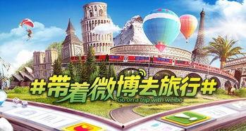 在北京明星网红游乐项目,明星同款娱乐盛宴，畅玩京城新地标