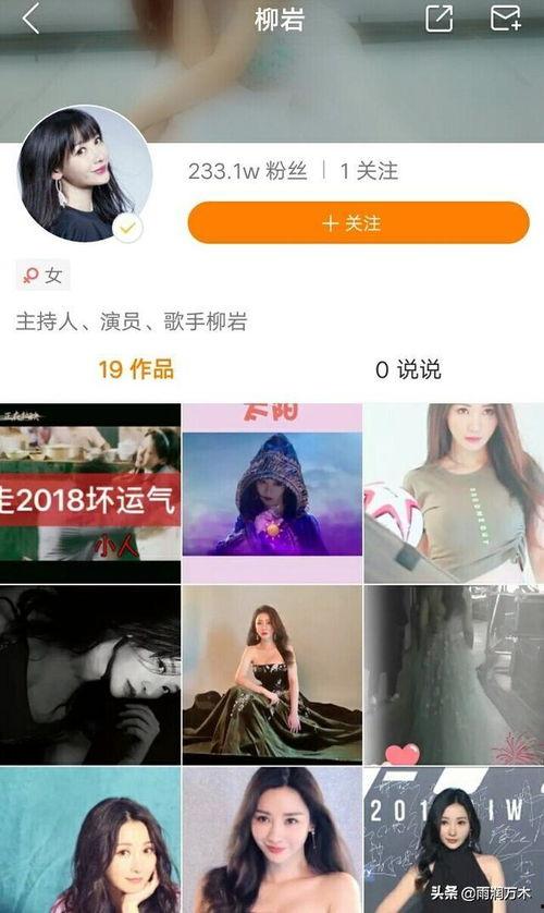 快手明星网红舞台在哪里,探寻热门直播背后的神秘之地