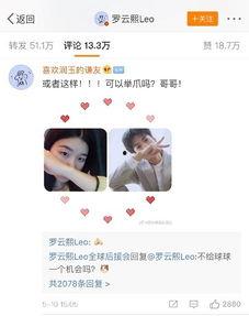 明星网红随手拍怎么赚钱