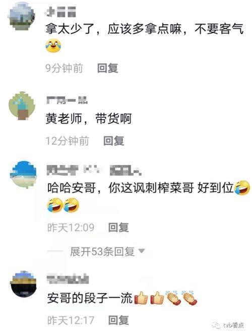 明星网红随手拍怎么赚钱
