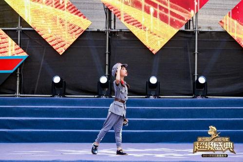 斑马音乐节明星网红,明星云集，网红闪耀的视听盛宴