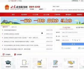 瓜州今日头条消息查询,聚焦瓜州最新动态，揭秘瓜州发展新篇章