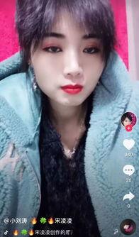 抖音仿妆明星网红,揭秘明星网红妆容秘诀