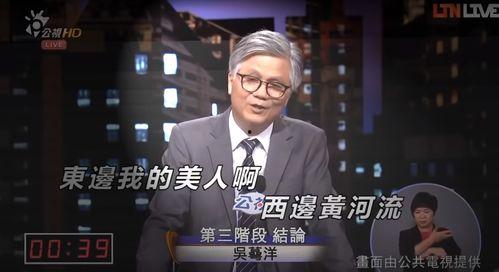 明星网红直播利弊辩论稿,利弊辩析