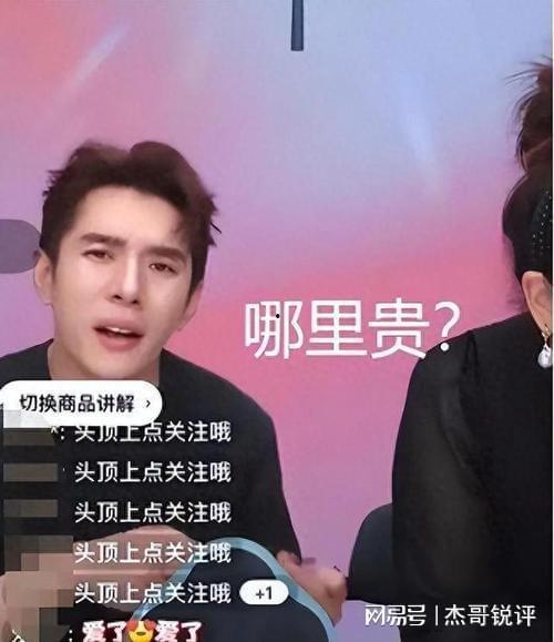 明星网红直播利弊辩论稿,利弊辩析