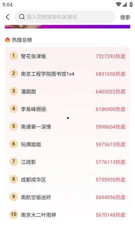 今日更新 每日吃瓜51,揭秘娱乐圈最新热点，带你领略精彩瞬间