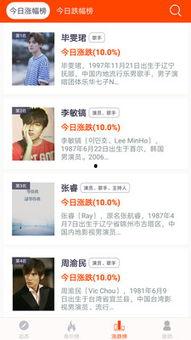 明星网红互动评论语大全,幽默风趣，火花四溅