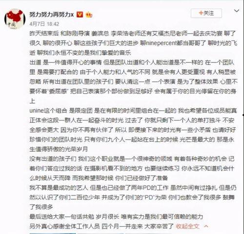 榜样明星网红论文怎么写,从榜样明星网红论文看网络影响力与价值观塑造