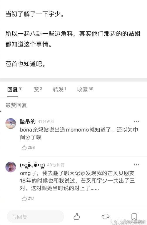 吃瓜合集今日密码,揭秘今日密码背后的热点事件