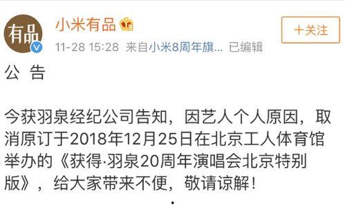 今日吃瓜24小时最新消息,揭秘娱乐圈最新热点事件