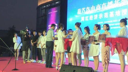 兴城明星网红是谁啊,谁是当地人气王？