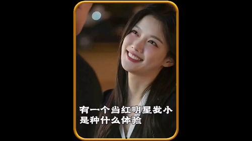 别人发小都是明星网红,揭秘那些明星网红的童年好友