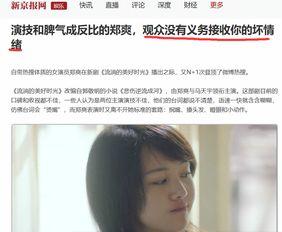 负能量明星网红是谁呀,揭秘网络红人的阴暗面