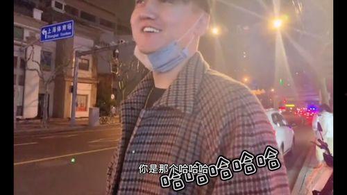 路上偶遇明星网红叫什么,揭秘神秘面纱下的真实风采