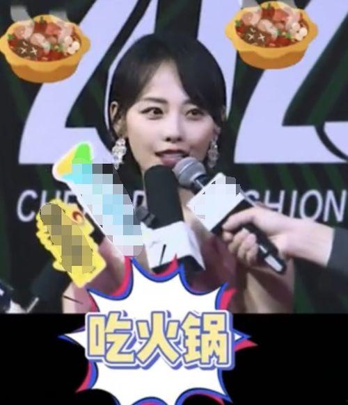 张嘉妮明星网红同台,跨界合作引关注