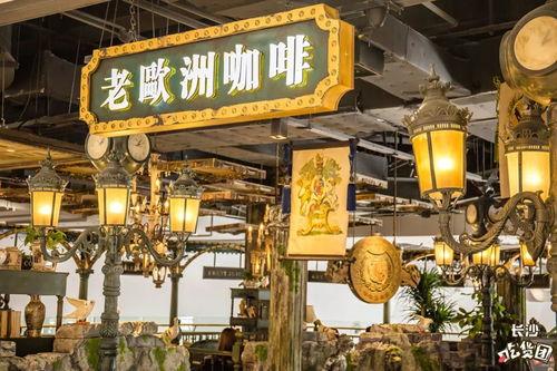 明星网红咖啡店上海,明星打卡地，品味都市风情