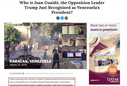 伊瓜拉今日头条,聚焦热点，洞察地方动态