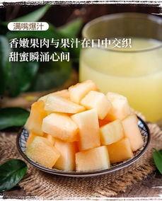 海南哈密瓜今日价格15号,品质之选，价格亲民”