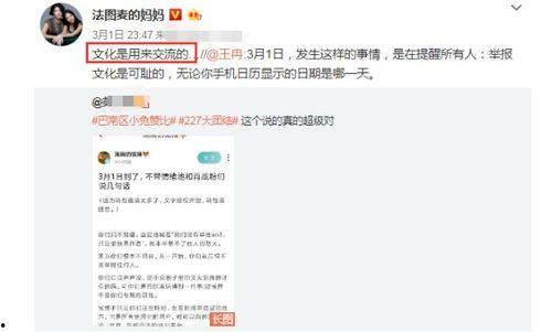 吃瓜网今日更新,今日热点事件大盘点