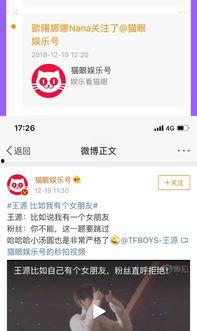 今日头条第一天吃瓜群众,吃瓜群众热议，揭秘网络热点背后的故事