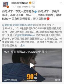 今日头条第一天吃瓜群众,吃瓜群众热议，揭秘网络热点背后的故事