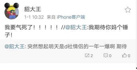 今日头条第一天吃瓜群众,吃瓜群众热议，揭秘网络热点背后的故事