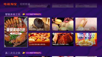 明星网红tb店铺叫什么,潮流风向标背后的秘密