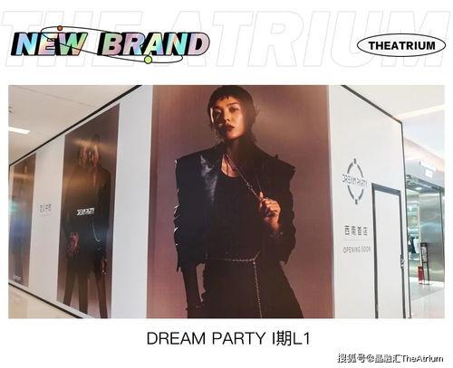 明星网红tb店铺叫什么,潮流风向标背后的秘密