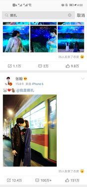 今日吃瓜爆料明星名单,今日明星名单大揭秘！