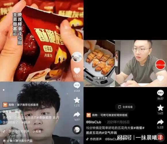 明星网红直播切片是什么,内容碎片化背后的商业奥秘