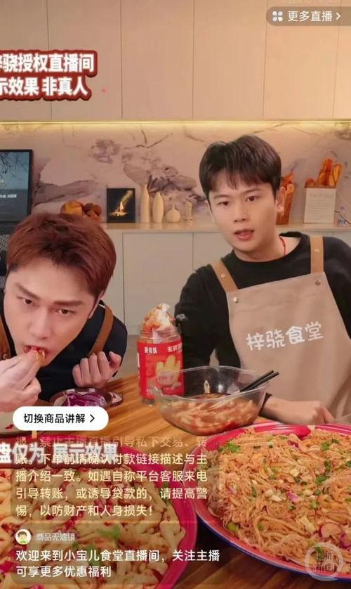 明星网红直播切片是什么,内容碎片化背后的商业奥秘