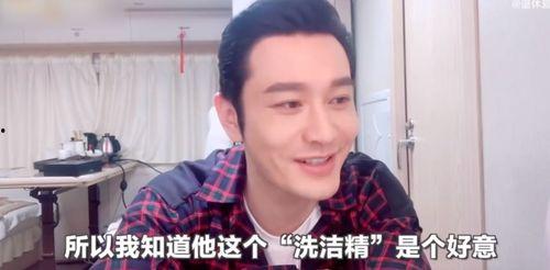 明星网红杰哥是谁,揭秘网红明星背后的故事