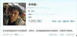 微博各种骂明星网红,微博骂战背后的真相与反思”