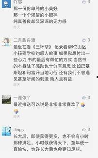 微博各种骂明星网红,微博骂战背后的真相与反思”