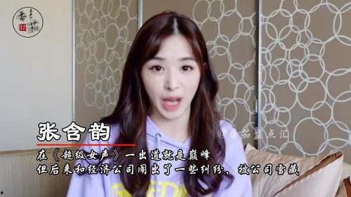 明星网红永远比不上豪门,揭秘明星网红与豪门差距之谜