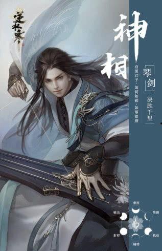 逆水寒江湖一梦今日新瓜