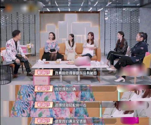 艾益生明星网红团队,健康生活新风尚的引领者