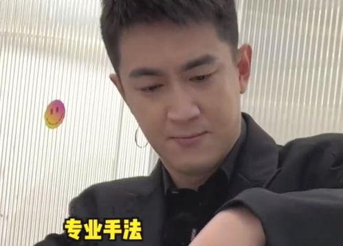 明星网红和她的路人男友