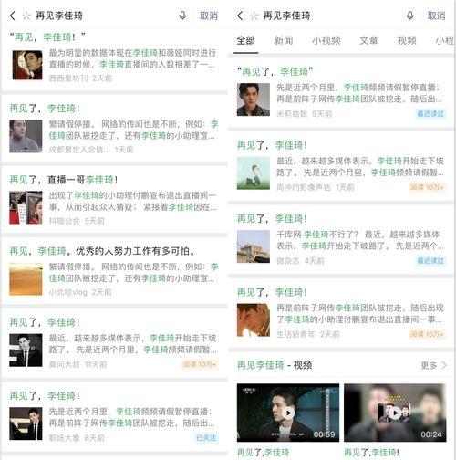 今日头条吃瓜最新事件