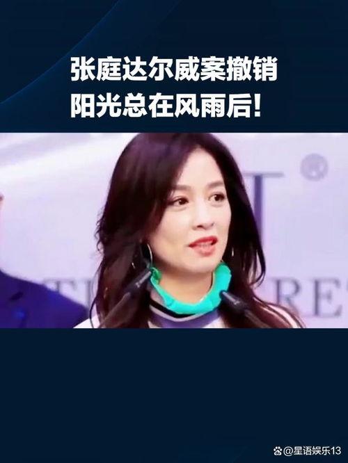 明星网红上热搜了,人气飙升，话题不断